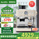 Barsetto/百勝圖【2025年新品+國家補貼】03S冷萃咖啡機54mm平刀研磨一體專業(yè)家商用三加熱系統(tǒng)全半自動 米白色