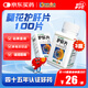 [葵花] 護肝片（糖衣片）0.35g*100片/盒*3盒 科學(xué)保肝護肝片劑