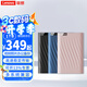 LENOVO聯(lián)想 移動(dòng)硬盤(pán)USB3.0 2.5英寸 機(jī)械硬盤(pán) 輕薄便攜高速傳輸 筆記本電腦外置 F309Lite 鋯石粉 高速傳輸 1TB