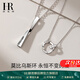 赫蓮娜赫蓮娜莫比烏斯環(huán)情侶項(xiàng)鏈一對(duì)情侶款輕奢生日紀(jì)念日禮物送女友 莫比烏斯環(huán)情侶項(xiàng)鏈【限定禮盒】