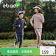 EBAER兒童運動套裝春裝男童時尚外套褲子兩件套女童套裝 拂曉粉 140 