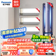 松下（Panasonic）新風(fēng)空調套裝一級節能省電自清潔語(yǔ)音智控 新風(fēng)立式空調柜機壁掛式掛機組合套購 【新風(fēng)空調套裝】三室一廳3匹+1.5匹2臺+大1匹