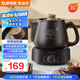 蘇泊爾（SUPOR）3L煎藥壺中藥壺電砂鍋養(yǎng)生壺藥?kù)乙绘I旋鈕全自動(dòng)家用智能定時(shí)暖藥陶瓷分體式SW-30Y06