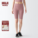 無印良品（MUJI）Walker 女式 易干 半長收腿褲 BIG04A3S 打底褲 煙熏粉色 L