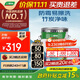 三棵樹漆（SKSHU）乳膠漆內(nèi)墻凈味竹炭防霉易擦洗二合一墻面漆室內(nèi)油漆涂料 18L