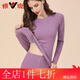 雅鹿保暖內衣女2025新款秋冬季套裝德絨無(wú)痕發(fā)熱羊絨蠶絲加絨秋衣秋褲 紫色[德絨聚熱保暖套裝] M