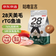 京東京造咕嚕宣言全價(jià)魚(yú)油鮮肉貓糧2kg美毛防掉毛通用型全階段長(cháng)毛貓魚(yú)肉
