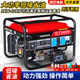 桂松汽油發(fā)電機家用220v大功率擺攤靜低音兩項小微型備用發(fā)電機組380v 3500W手電雙啟動(dòng) 燒汽油220V
