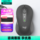 羅技（Logitech）優(yōu)選系列M750無線藍(lán)牙鼠標(biāo) 無線靜音鼠標(biāo)Mac ipad辦公雙模無線鼠標(biāo) 跨設(shè)備家用大小手可選男女通用 M750大手型-黑L