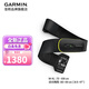 佳明（GARMIN） 心率傳感器帶藍牙跑步游泳騎行運動心率監(jiān)測健康睡眠臂帶配件 HRM 600高階心率傳感器（M-XL）