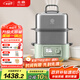 北鼎（Buydeem）【國(guó)家補(bǔ)貼】電蒸鍋家用蒸燉鍋不銹鋼電燉鍋 大容量全自動(dòng)預(yù)約多用途鍋多功能多層【G68淺杉綠】
