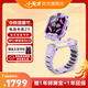 小天才 電話(huà)手表Z9 少年版翻轉雙攝健康監測視頻通話(huà)防水定位軌跡中小學(xué)初高中學(xué)生官方智能4G Z9 豆蔻紫
