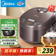美的（Midea）電飯煲智能家用5L電飯鍋新升級5.0黑瓷聚能釜24小時(shí)預約香甜Q彈飯微壓米飯鍋AFB5058R以舊換新