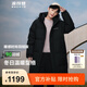 波司登（BOSIDENG）【反季】羽絨服男女同款情侶裝中長款連帽90絨商場(chǎng)同款運(yùn)動(dòng)外套 【店長推薦】黑色8056 XL 175/96A