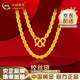 中國黃金（CHINA GOLD）黃金絞絲鏈足金項鏈女款實心素鏈麻花鏈七夕情人節(jié)生日禮物送女友 【定制款-付款10天內發(fā)貨 】【多退少補】 約10.5g
