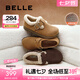 百麗（Belle）厚底勃肯鞋女2025春季新款毛毛雪地短靴棉鞋子D4W1DAM5 棕色-毛里 38 (240mm)