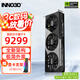 映眾（Inno3D）RTX 5080 曜夜X3 超級(jí)冰龍 16G 全新架構(gòu) DLSS 4 人工智能AI運(yùn)算設(shè)計(jì)渲染電競(jìng)游戲獨(dú)立顯卡 RTX 5080 曜夜X3