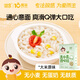 嬰享（Genieten）通心粉面條粗糧無(wú)小麥面條無(wú)麩質(zhì)面條 大米原味 200g