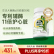 Organic Warmth心達人美國進口輔酶q10膠囊30粒 還原型水溶性11倍吸收24小時護心
