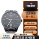 【二手99新】天梭男表手表機械表杜魯爾系列商務(wù)休閑【降價(jià)沖銷(xiāo)量，僅此月】 T099.407.11.447.00 灰