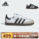 阿迪達(dá)斯（adidas）童鞋小童兒童「T頭鞋」SAMBA親子款經(jīng)典板鞋運(yùn)動(dòng)鞋德訓(xùn)鞋IE3677