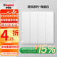 羅格朗（LEGRAND）開(kāi)關(guān)插座面板簡(jiǎn)悅陶瓷白家用86型USB五孔帶一開(kāi)雙控暗裝墻壁插座 四開(kāi)雙控開(kāi)關(guān)