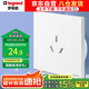 羅格朗仕典plus 陶瓷白插座開關(guān)面板墻面純平大板 16A三孔