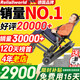Roliallworld德國 電動爬樓梯輪椅上下樓梯輪椅爬樓機老年人全自動神器履帶式 輕便旗艦丨8寸大輪+13A鋰電+2萬好評ABL01