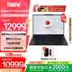 ThinkPad【國家補貼20%】聯(lián)想X1 Carbon Aura AI 2025全新酷睿2代Ultra 14英寸精英旗艦商務(wù)辦公筆記本電腦 全新2代Ultra5-225H 32G 1T