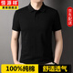 恒源祥夏季男士高端t恤純棉短袖100%棉白色高檔次半袖polo.衫休閑體恤男 23901黑色 下擺開叉 2XL 180 推薦150-165斤