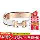 愛馬仕手鐲 新款合金琺瑯手鐲小號 窄款經(jīng)典H扣手鐲男女同款 生日禮物 白色-玫瑰金色