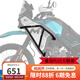 GSADV適用春風(fēng)450MT護(hù)杠保險杠防摔杠配件改裝件上下全包304不銹鋼無損 上護(hù)杠*1對 黑色304不銹鋼