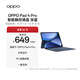 OPPO Pad 4 Pro 智能觸控鍵盤 適配于OPPO Pad 4 Pro平板 平板智能鍵盤 深藍(lán)