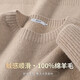 雪中飛（SNOWFLYING）【軟糯舒適 100%綿羊毛】女士羊毛衫秋冬圓領(lǐng)內搭長(cháng)袖毛衣女