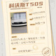 科沃斯（ECOVACS）【T50pro升級款】T50S掃地機器人國家補貼全自動掃拖一體清洗智能家用毛發(fā)0纏超薄水箱版