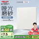 德力西（DELIXI）開(kāi)關(guān)插座806免噴涂啞光磨砂大板空白面板漢玉白