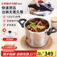 凌豐（LINKFAIR）家用高壓鍋304不銹鋼壓力鍋防爆雙耳單手開合燃氣灶電磁爐通用 7L【含湯鍋蓋】 22cm