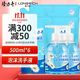 隆力奇洋甘菊抑菌泡沫洗手液易清洗雙手大瓶裝500ml*2+補充裝500ml*4