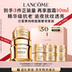 蘭蔻菁純眼霜+菁純面霜30ml輕盈版緊致滋潤(rùn)護(hù)膚品套裝生日禮物送女友