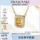 施華洛世奇（SWAROVSKI）MILLENIA 女士項鏈女送女朋友生日禮物女5598421
