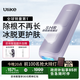 Ulike  【政府補貼】Air4藍寶石冰點(diǎn)脫毛儀去小胡子刮毛刀剃毛器美容儀生日禮物送女友 