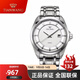 天王（TIAN WANG） 手表 自動機(jī)械表商務(wù)男士手表防水鋼帶男表5825 白色鋼帶男表5825
