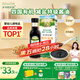 爺爺?shù)霓r(nóng)場(chǎng)四國(guó)有機(jī)醬油152ml 兒童寶寶調(diào)味減鹽減鈉 贈(zèng)嬰兒輔食食譜