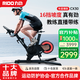力動(dòng)（RIDO）動(dòng)感單車室內(nèi)自行車電動(dòng)坡度健身房家用智能ZWIFT騎行臺(tái)CX30