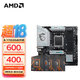 AMD銳龍 9000 系列 CPU 處理器搭微星B650X670 板U套裝 主板CPU套裝 微星 B650M GAMING PLUS WIFI 銳龍7 9700X 散片CPU