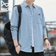 貓人長(cháng)袖襯衫春秋款男士潮流時(shí)尚休閑翻領(lǐng)寬松工裝外套 淺藍色 L
