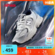 NEW BALANCE7-14歲大童經(jīng)典潮酷Y2K運動(dòng)休閑鞋GR530KA