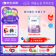 雀巢（Nestle）超啟能恩1段 嬰兒乳蛋白部分水解配方奶粉 800g