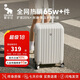 愛(ài)華仕行李箱20英寸男小型拉桿箱旅行箱女皮箱密碼箱飛機登機箱子米白色