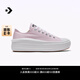 匡威（Converse）官方 All Star Move七夕厚底女鞋粉色運(yùn)動(dòng)鞋571579C 571579C/粉色 37.5